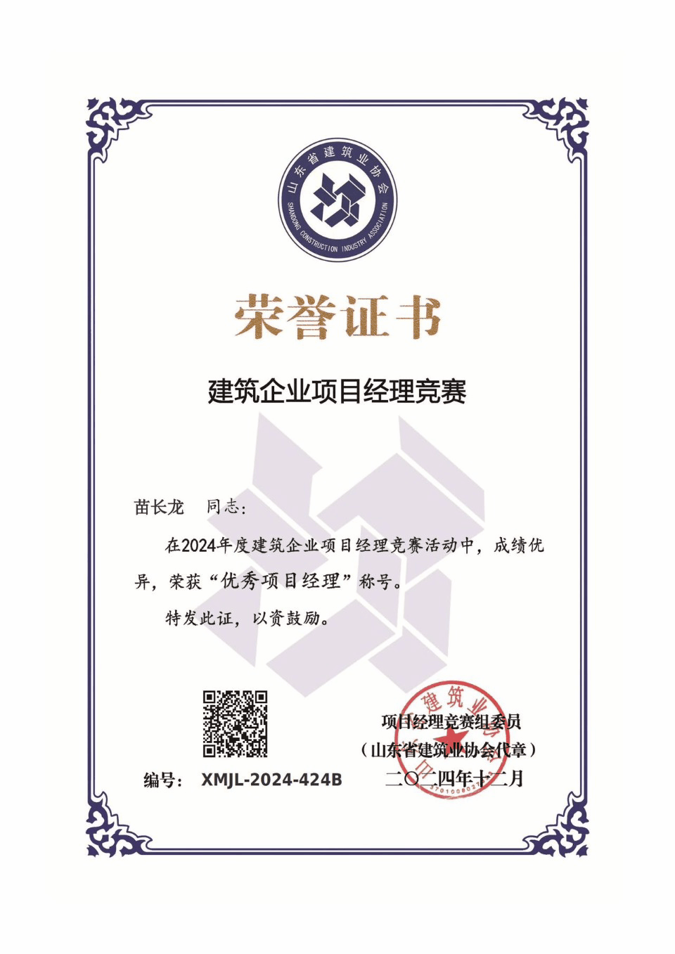 MG������Ե(�й���)�ٷ���վ